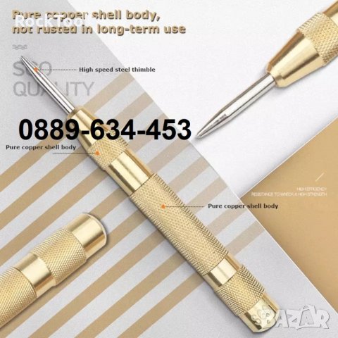 Точкуващ шлосерски център – Punch Tool шлосер, снимка 2 - Други инструменти - 35183023