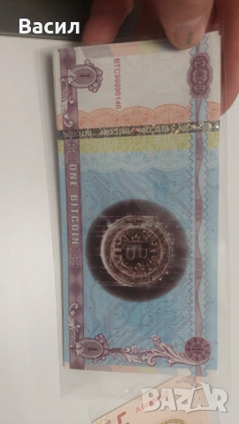 Банкноти за колекция , снимка 3 - Нумизматика и бонистика - 53180800