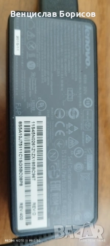 Лаптоп Леново Lenovo B50-80 CPU i3-5005u 8 GB RAM SSD  SPCC 238 GB  AMD Radeon R5 M330 2GB, снимка 11 - Лаптопи за работа - 54227615