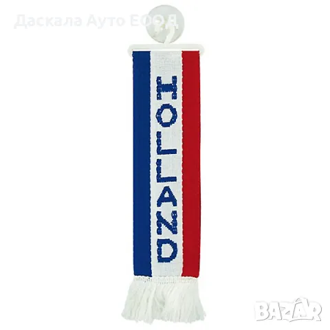 Знаме 5х22 см. HOLLAND, с вендуза за захващане