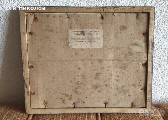 Авторска картина "Италия" на Георги Цигуларов- русенски художник, снимка 4 - Антикварни и старинни предмети - 50831573