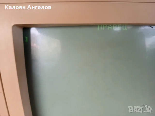 Правец 8М Уникат, снимка 4 - За дома - 56503927