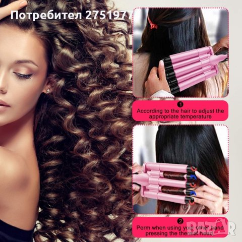 Тройна ретро преса за къдрене на косата в златист цвят - розова е!, снимка 2 - Преси за коса - 42876943