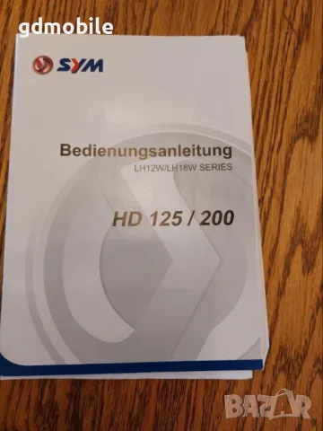 Скутер Sym HD 125 Evo, снимка 13 - Мотоциклети и мототехника - 50312522