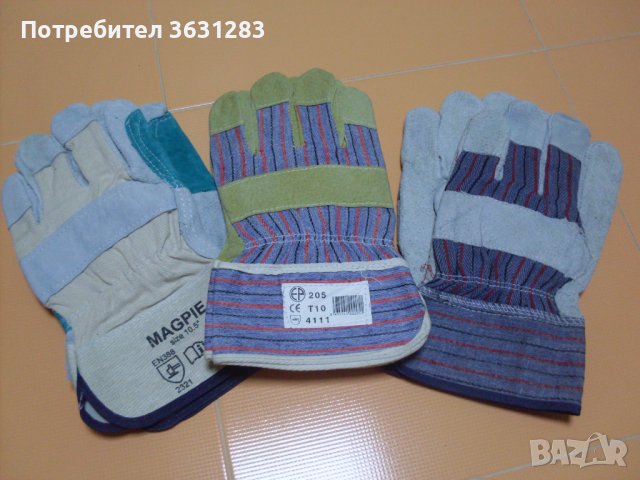 Работни ръкавици., снимка 1