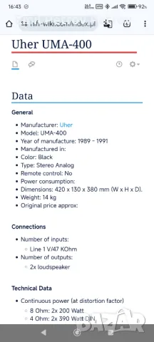 Промо ⭐ ⭐ ⭐ Uher uma-400 2x200W 8om  ( крайно стъпало ) Hantor LA-1000 ( предусилвател), снимка 12 - Ресийвъри, усилватели, смесителни пултове - 50232813