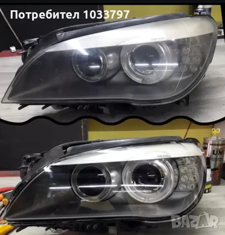 Рециклиране почистване и полиране на фарове.