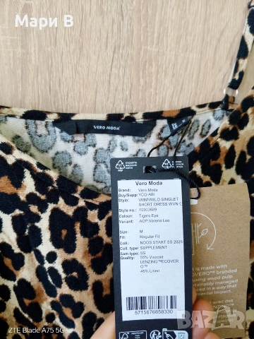 Нова рокля Vero Moda, 45 % лен, снимка 2 - Рокли - 54122358