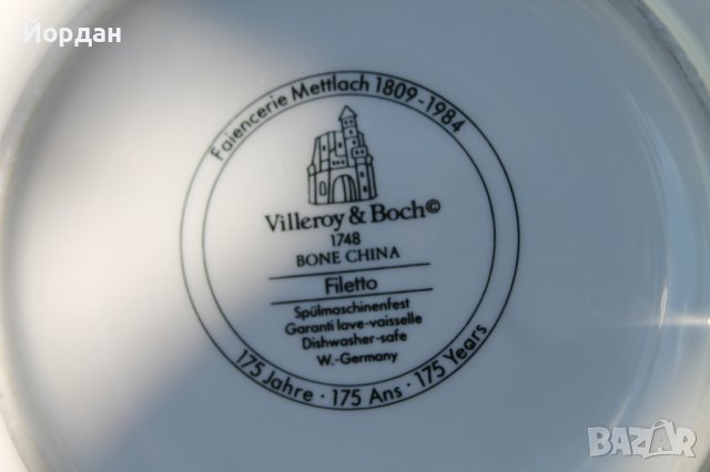 Части от сервиз ''Villeroy and Boch'', снимка 11 - Сервизи - 42654197