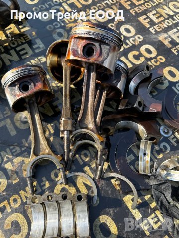 Колянов вал бутала биели бутало биела Киа Рио 1.3i Kia Rio I , снимка 4 - Части - 44493598