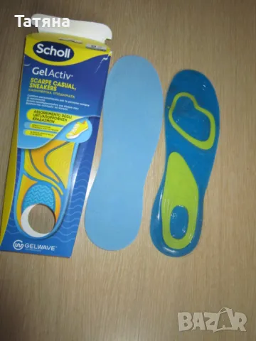 СТЕЛКИ   SCHOLL С НАПРЕЧЕН И НАДЛЪЖЕН СВОД  ;СИЛИКОНОВИ GELAKTIV , снимка 14 - Други - 12610322