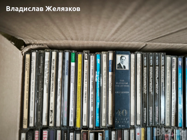 170 броя компакт диска (CD) класика, снимка 7 - CD дискове - 53925655
