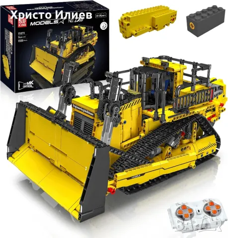 Конструктор Булдозер с двигател и дистанционно смарт контрол 1508части лего Lego