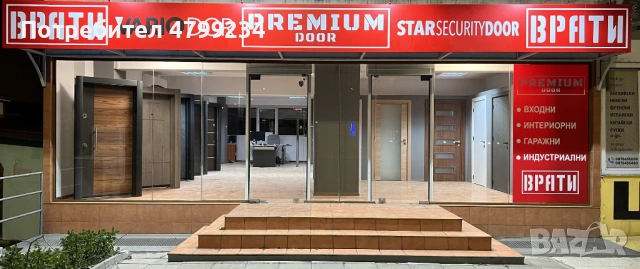 Врати Бургас - интериорни и входни врати с монтаж Premium Door