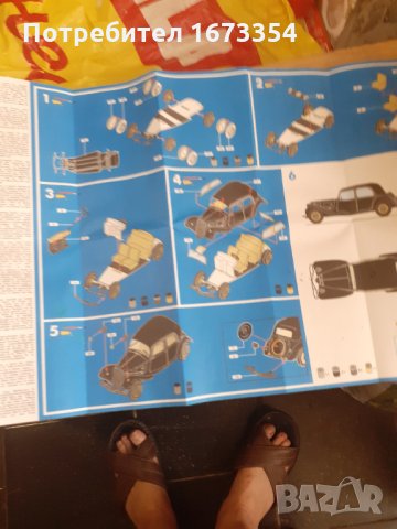 Сглобяеми модели, снимка 10 - Колекции - 29480789