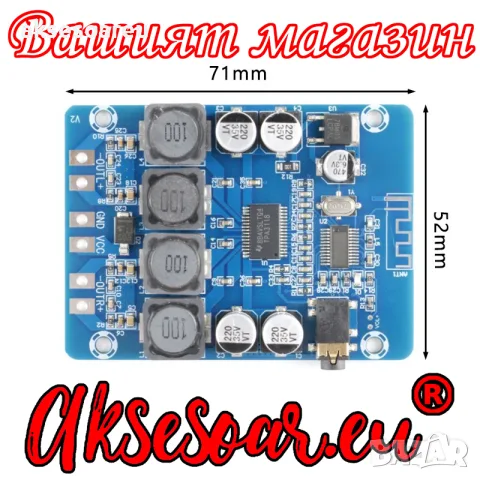 Нов Висококачествен 2x45W 12V 24V Стерео Hi-Fi аудио Bluetooth Цифров усилвател Клас D мощен готов, снимка 14 - Ресийвъри, усилватели, смесителни пултове - 56199158