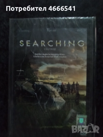 Продавам филми на двд с български субтитри, снимка 17 - DVD филми - 52630246