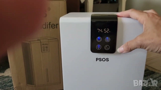 Нов Влагоуловител / влагоабсорбатор/ -  ps01sg, снимка 6 - Влагоабсорбатори и влагоуловители - 54061564