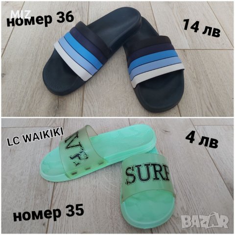 LC WAIKIKI Детски джапанки-номер 35,36, снимка 1