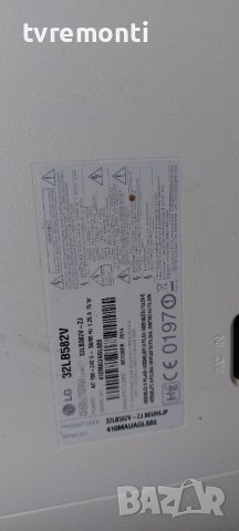 POWER BOARD ,EAX65391401(2.8),LGP32-14PL1 for LG 32LB582V, снимка 7 - Части и Платки - 37843358