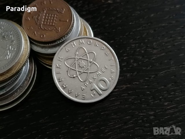 Монета - Гърция - 10 драхми | 1992г.