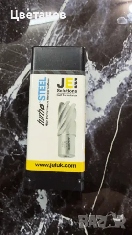 Продавам професионални бор корони за метал''JEI Solution''