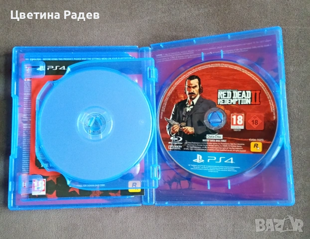 Игри за Playstation 4 и 5, снимка 9 - Игри за PlayStation - 53339141