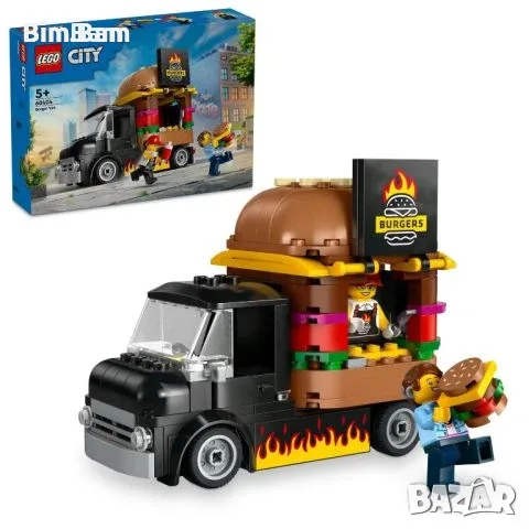 Конструктор LEGO® City Great Vehicles 60404 - Камион за хамбургери / 194 части