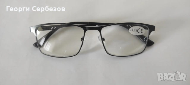 Очил за четене +2,75