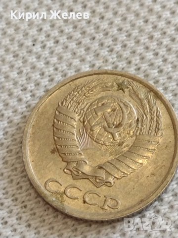 Две монети 2 копейки 1974г. / 10 копейки 1985г. СССР стари редки за КОЛЕКЦИОНЕРИ 39336, снимка 8 - Нумизматика и бонистика - 44210190