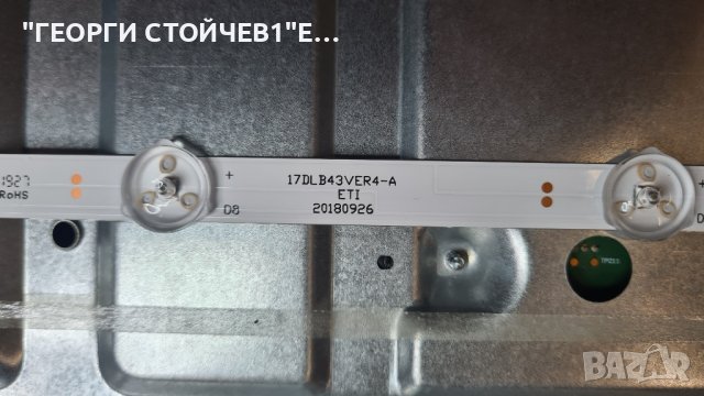 43HK5100 17MB130S 17IPS72 VES430QNDB-2D-N41 HV430QUBH10 17DLB43VER4-A, снимка 11 - Части и Платки - 40226832