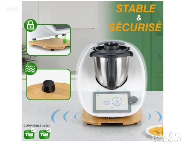 PUERSI Плъзгаща се дъска за Thermomix TM6/TM5, снимка 4 - Други стоки за дома - 54027789