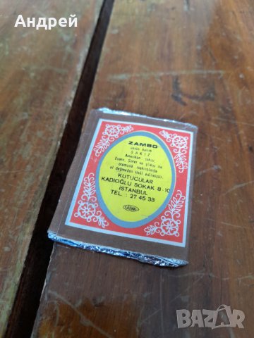 Стара дъвка Zambo, снимка 2 - Други ценни предмети - 32171465