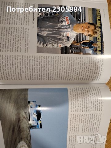 Лексикон на Mercedes Benz Мерцедес , снимка 3 - Енциклопедии, справочници - 42068519