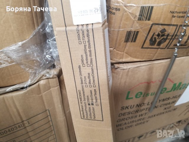 Плажен чадър / Градински Чадър с чупещо се рамо 18076, снимка 4 - Градински мебели, декорация  - 36626604