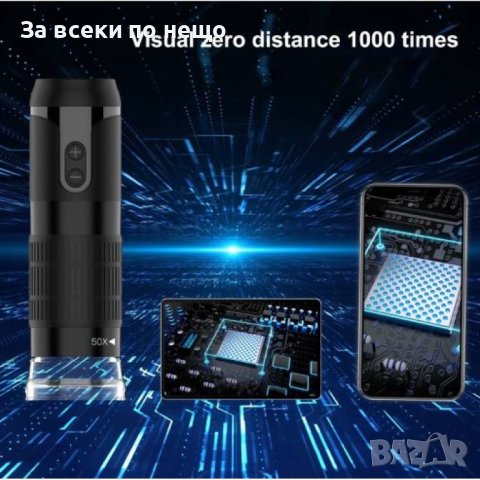 F290 WiFi цифров микроскоп 50-1000X Преносим мини микроскоп запояване на платки