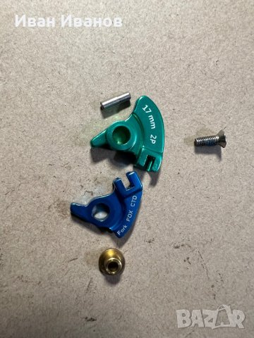 Части за управление на три позиционно заключване при Scott