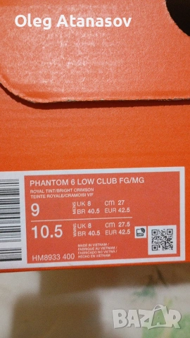 Продавам бутонки NIKE, снимка 3 - Футбол - 53918065