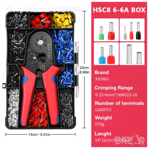 Клещи за кримпване HSC8 6-6A с кутия 4392, снимка 4 - Клещи - 52567286