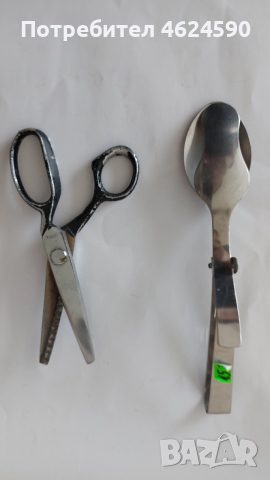 Прибори за сервиране, снимка 11 - Прибори за хранене, готвене и сервиране - 52511401