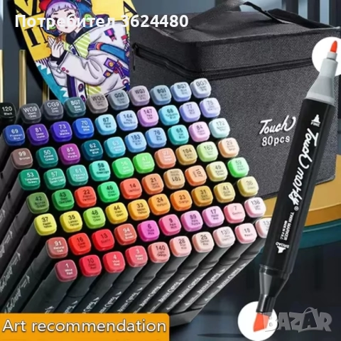 80 многоцветни маркера с два края 4339, снимка 2 - Рисуване и оцветяване - 52774470