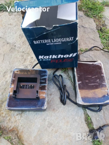 Оригинално зарядно за велосипед KALKHOFF и Gazelle 36v