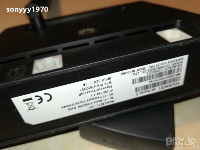 4G МТЕЛ-РУТЕР НОВИЯ МОДЕЛ 3005222109, снимка 18 - Рутери - 36926713