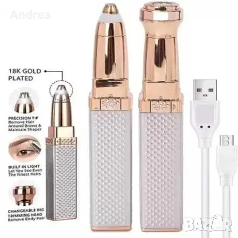 Тример за лице и вежди 2в1 с вградена батерия