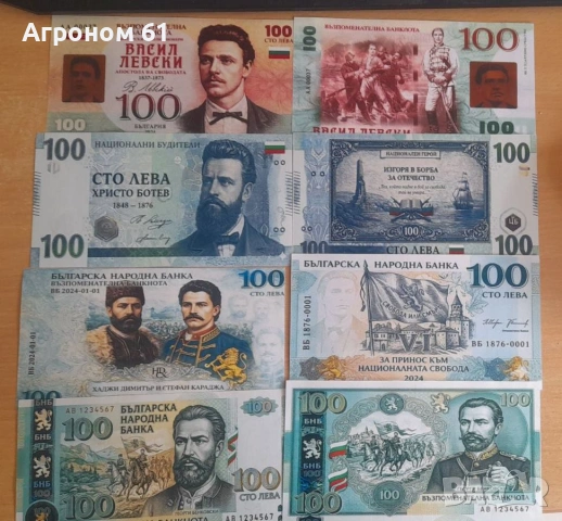 Банкноти сувенирни банкноти  - цената е за 1 брой, снимка 3 - Нумизматика и бонистика - 53898480