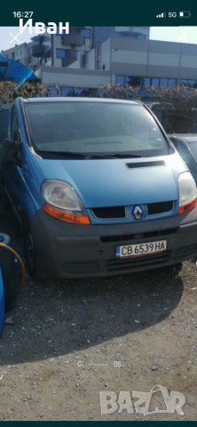 Рено Трафик 1.9dci за части, снимка 2 - Бусове и автобуси - 34439548