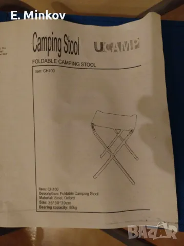 Сгъваем стол, снимка 5 - Къмпинг мебели - 47728542