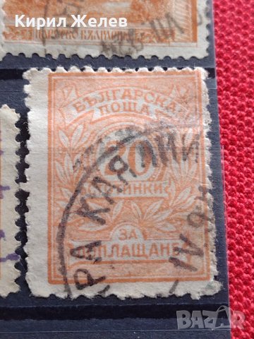 Пощенски марки ЦАРСТВО БЪЛГАРИЯ Александър Невски, Цар Освободител, Търново за КОЛЕКЦИЯ 37347, снимка 6 - Филателия - 40317184