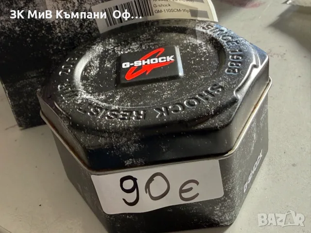 Casio G-shock GM-110SCM, снимка 4 - Мъжки - 56368166