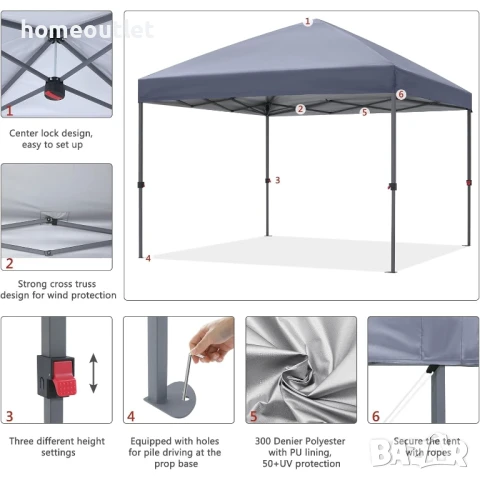 ПРОМОЦИЯ Шатра ABCCANOPY (BEACH COMPACT CANOPY) X0019T111V, GRAY, снимка 6 - Градински мебели, декорация  - 50849638